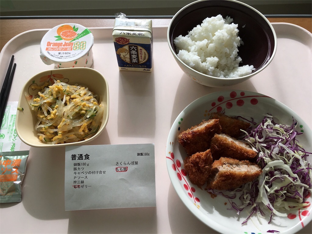 妊娠糖尿病だった妊婦の2人目出産レポ 妊娠糖尿病の発覚 臨月まで とんとんと