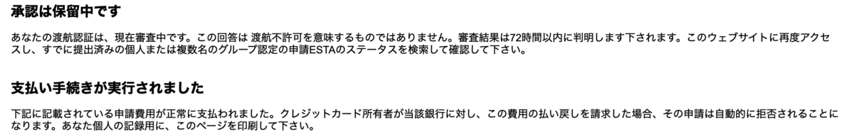 f:id:tontontontontonnn:20190722213809p:plain