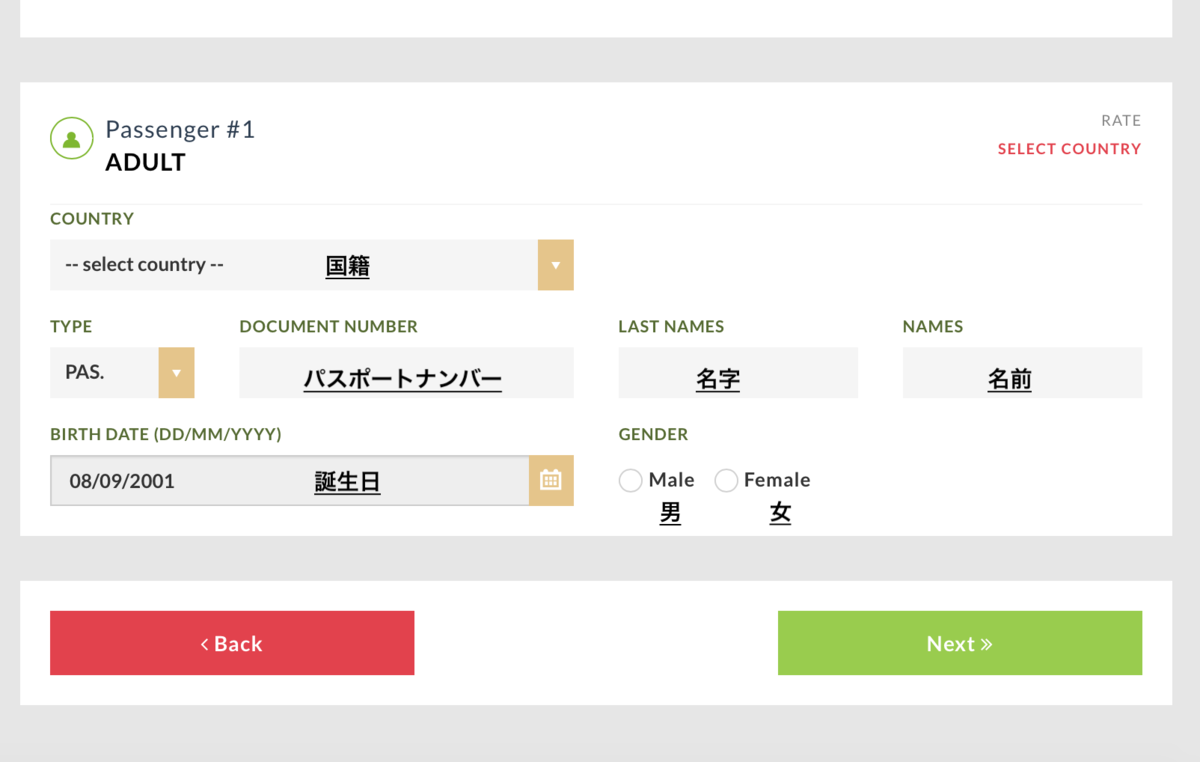 f:id:tontontontontonnn:20190908213612p:plain