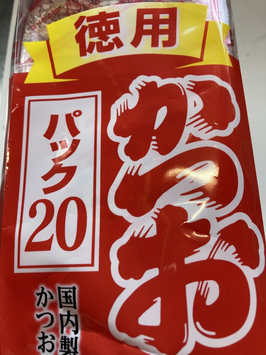 かつおとは 動植物の人気 最新記事を集めました はてな