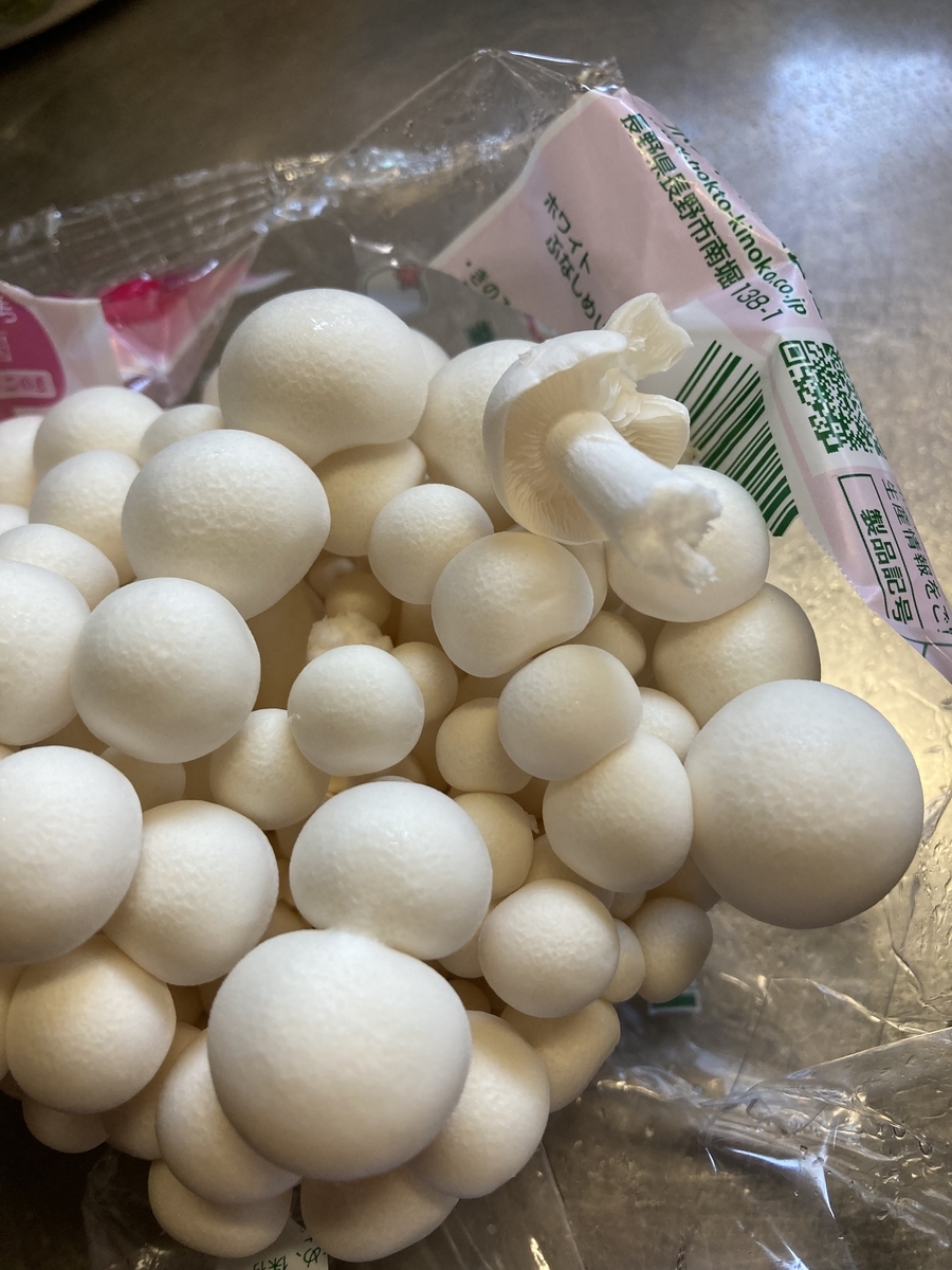 まな板包丁いらず ぶなしめじの簡単すぎる下ごしらえをブナピーでやってみた 真っ当な料理ブログ