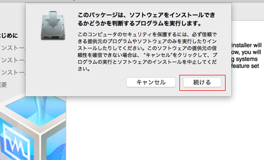 f:id:tony-tony-jun57:20180822133454p:plain f:id:tony-tony-jun57:20180822133454p:plain