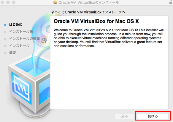 f:id:tony-tony-jun57:20180822133601p:plain f:id:tony-tony-jun57:20180822133601p:plain