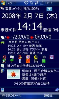 f:id:tony28:20080207142244j:image:left f:id:tony28:20080207142244j:image:left