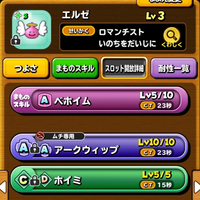 内向型の逆襲
