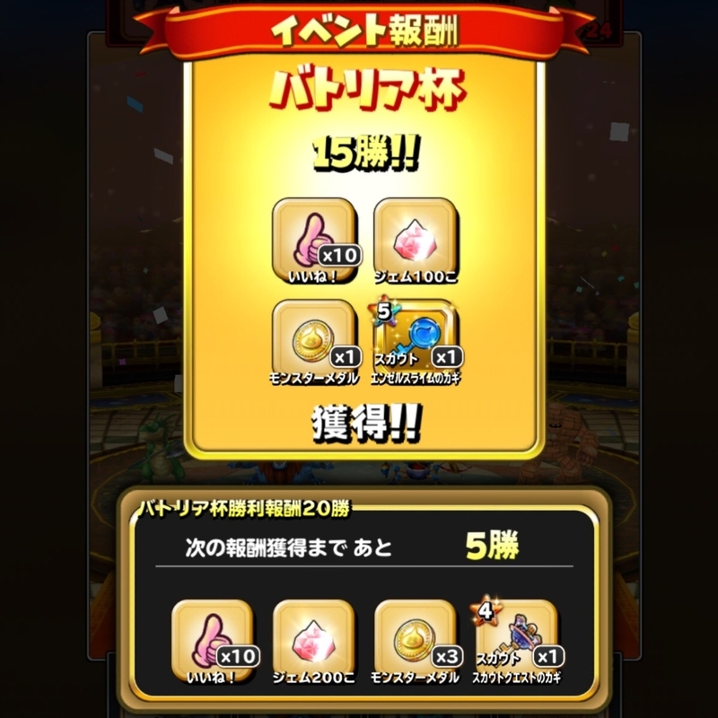 内向型の逆襲