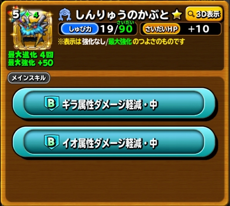 f:id:tonycat:20190317013738j:plain f:id:tonycat:20190317013738j:plain