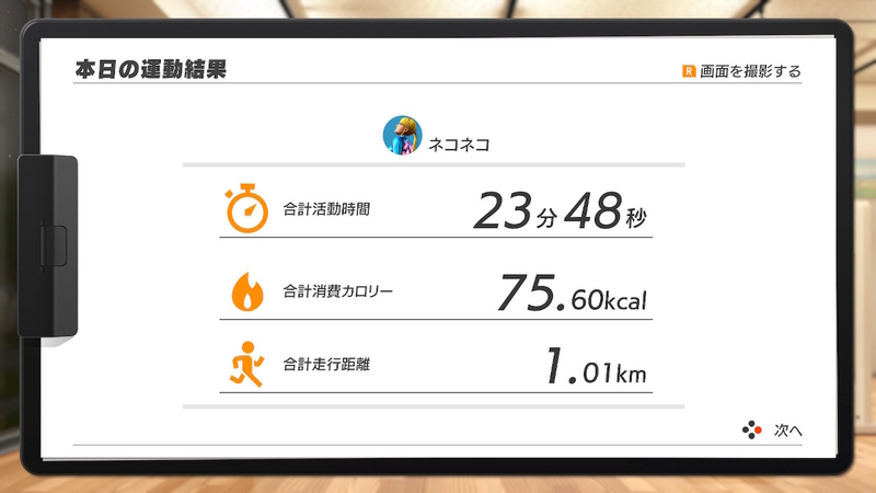 f:id:tonycat:20210520221654j:plain