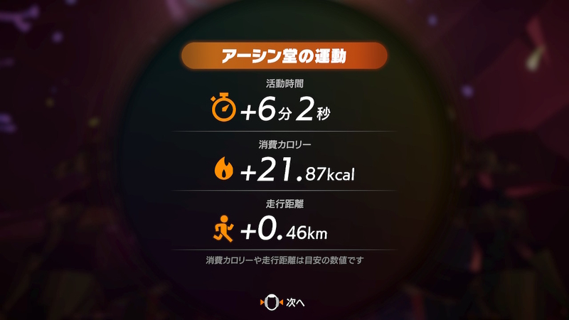 f:id:tonycat:20210520221704j:plain