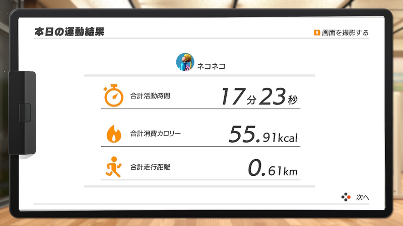 f:id:tonycat:20210608164548j:plain