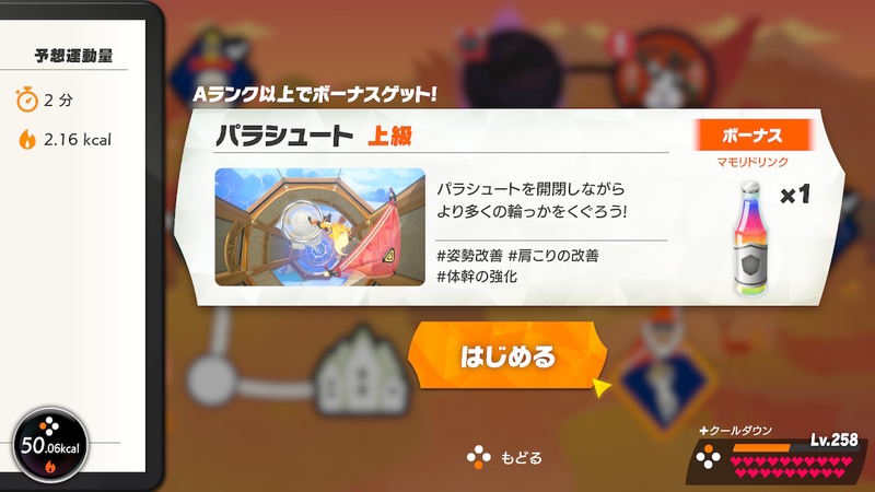 f:id:tonycat:20210608164557j:plain