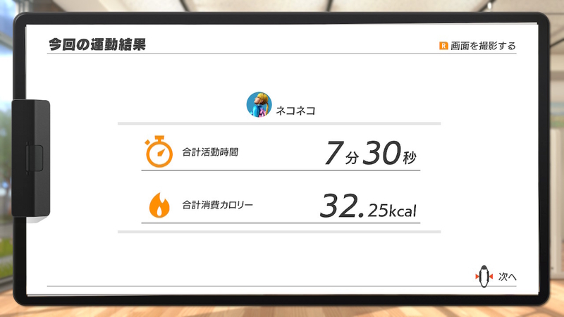 f:id:tonycat:20210608164616j:plain
