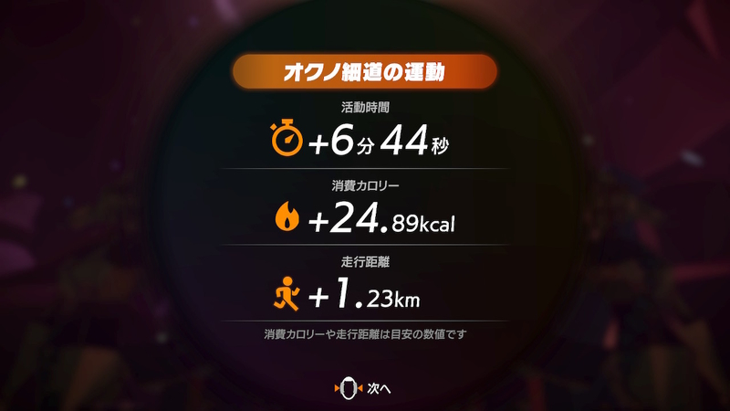 f:id:tonycat:20210816131320j:plain