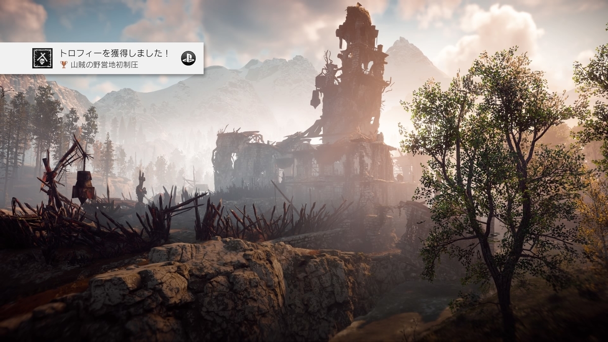 クリアレビュー Horizon Zero Dawn 超大作であるがゆえにハマれなかったその理由 内向型の逆襲