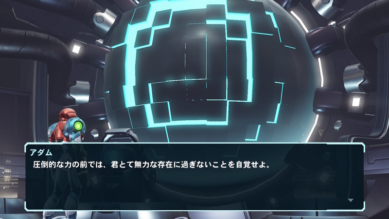 メトロイドドレッドプレイ日記02 モーフボールを求めて 内向型の逆襲