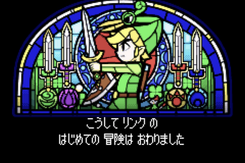 任天堂 GBAソフト ゼルダの伝説ふしぎのぼうし ZELDA 美品希少攻略本付