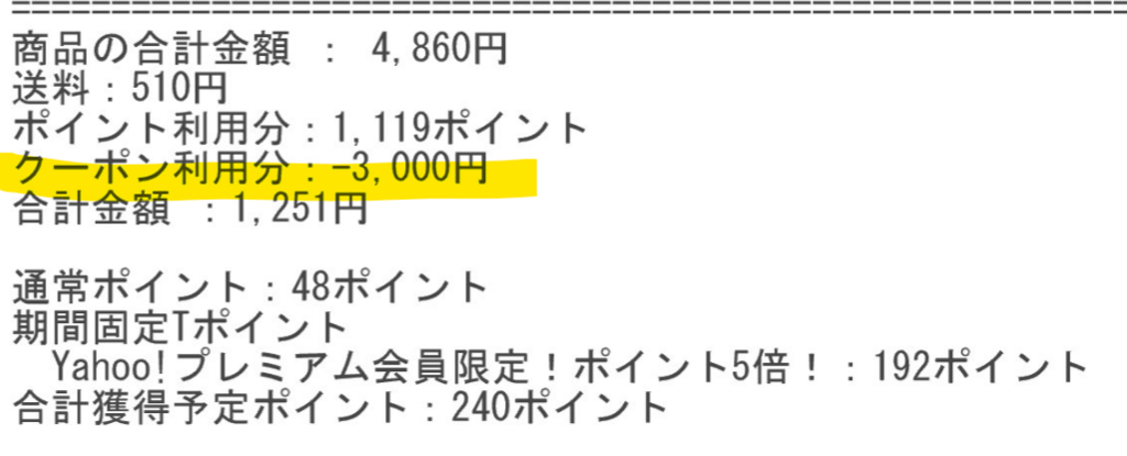 f:id:tonymctony:20180429173811p:plain