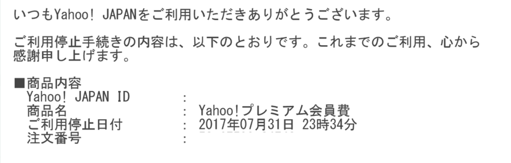 f:id:tonymctony:20180430060031p:plain