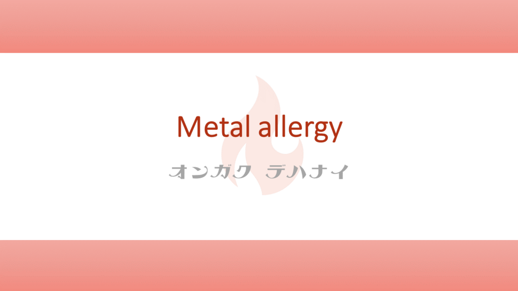 f:id:tonymctony:20180608150730p:plain