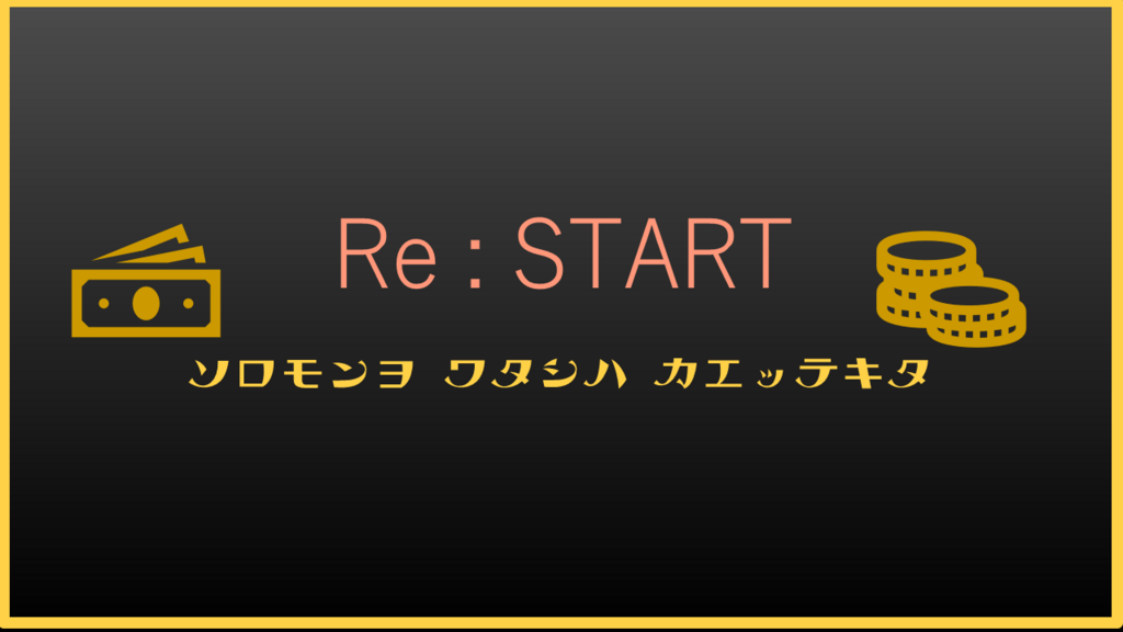 f:id:tonymctony:20180613150039p:plain f:id:tonymctony:20180613150039p:plain