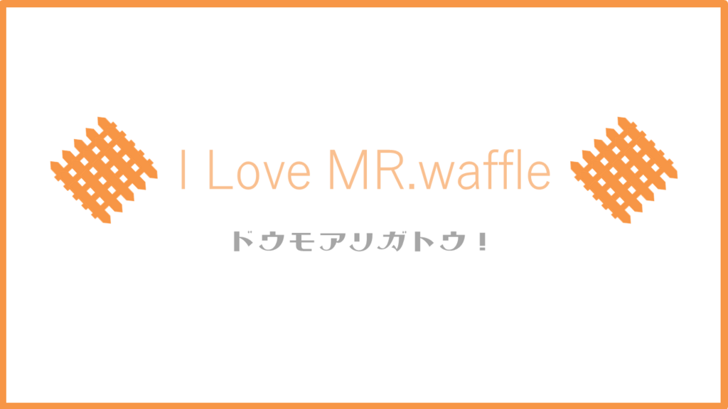 f:id:tonymctony:20180703073206p:plain f:id:tonymctony:20180703073206p:plain