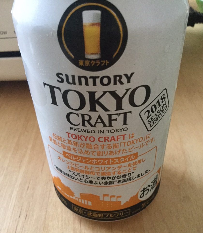 f:id:tonymctony:20180706101851j:plain