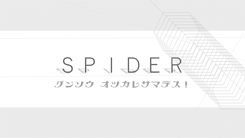 f:id:tonymctony:20180710050114p:plain f:id:tonymctony:20180710050114p:plain