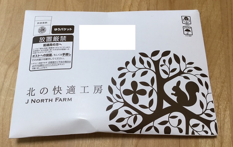 f:id:tonymctony:20180717080742j:plain f:id:tonymctony:20180717080742j:plain