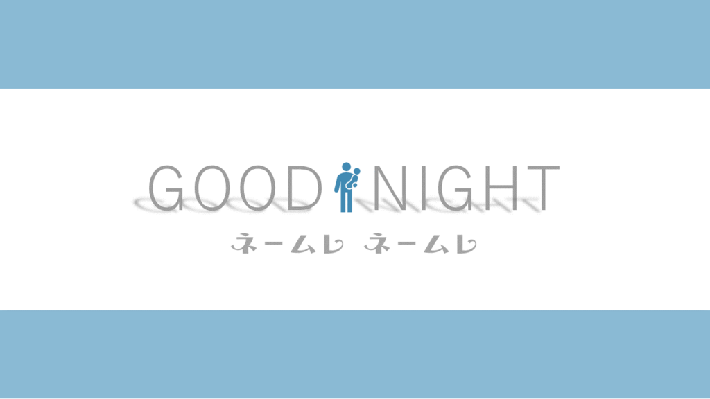 f:id:tonymctony:20180722085038p:plain f:id:tonymctony:20180722085038p:plain