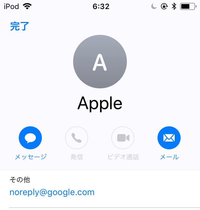 f:id:tonymctony:20180803103516p:plain f:id:tonymctony:20180803103516p:plain