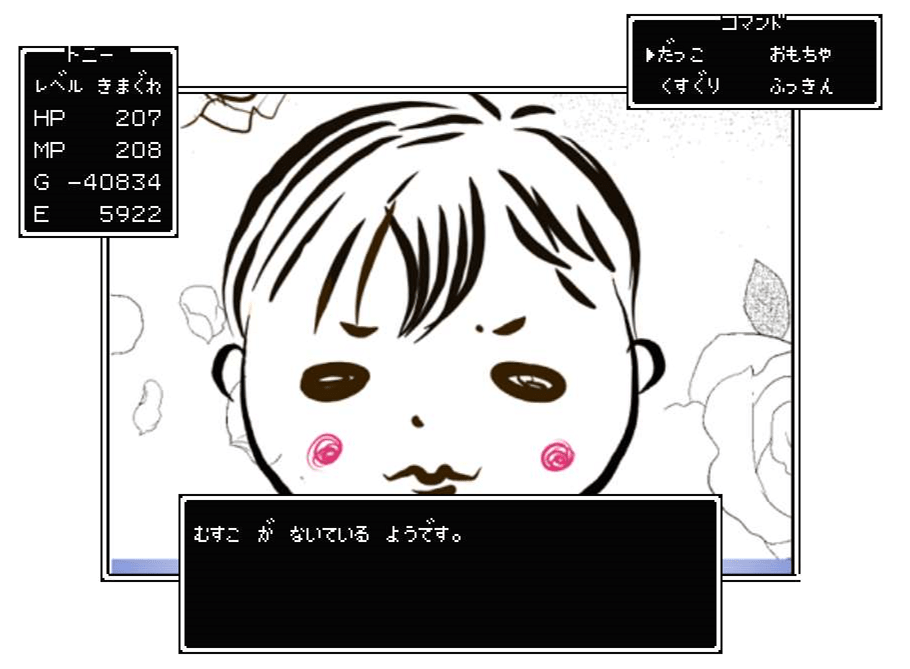 f:id:tonymctony:20180827062054p:plain