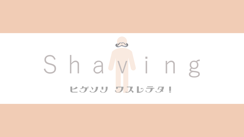 f:id:tonymctony:20180912095951p:plain f:id:tonymctony:20180912095951p:plain