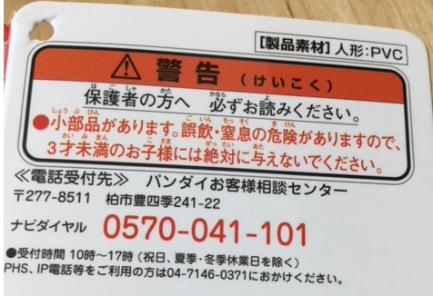 f:id:tonymctony:20180917135008j:plain f:id:tonymctony:20180917135008j:plain