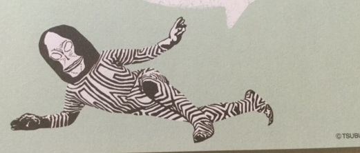 f:id:tonymctony:20180917135718j:plain f:id:tonymctony:20180917135718j:plain