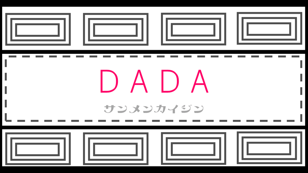 f:id:tonymctony:20180917142417p:plain f:id:tonymctony:20180917142417p:plain