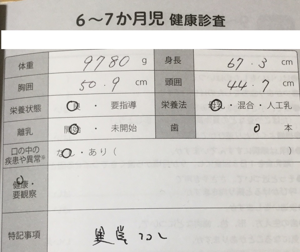 f:id:tonymctony:20181003170030j:plain