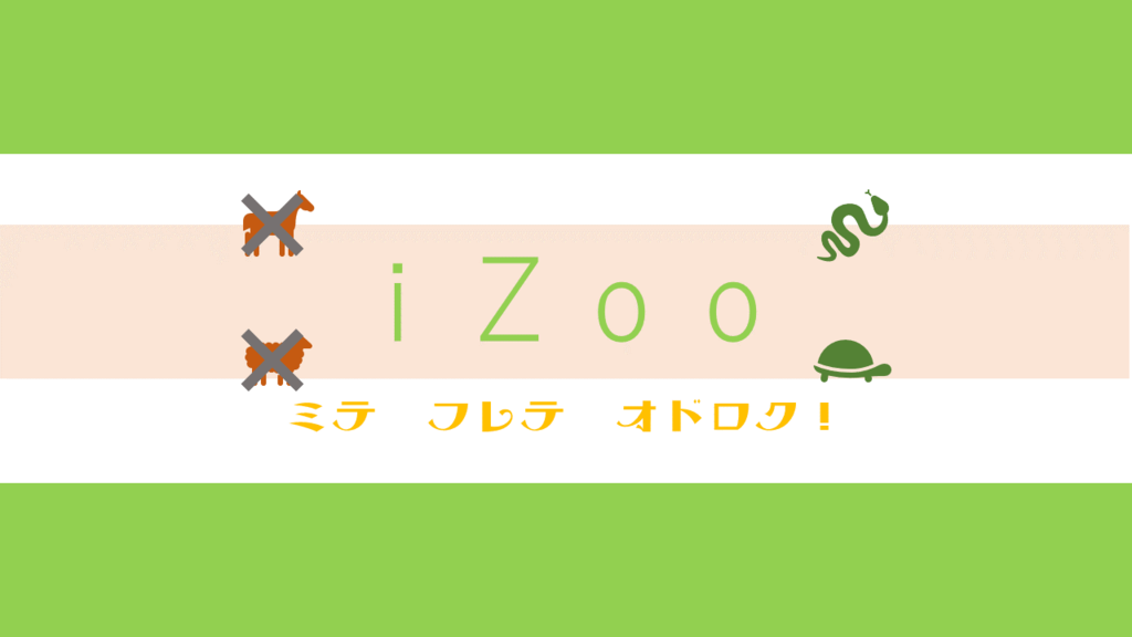 f:id:tonymctony:20181006153812p:plain