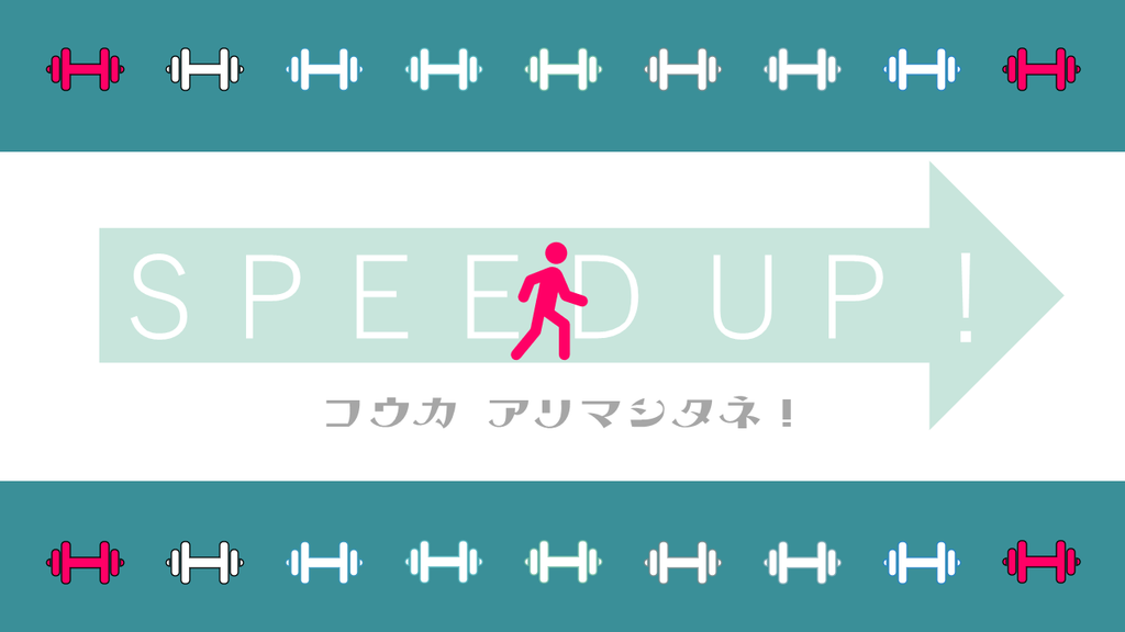 f:id:tonymctony:20181013152846p:plain f:id:tonymctony:20181013152846p:plain