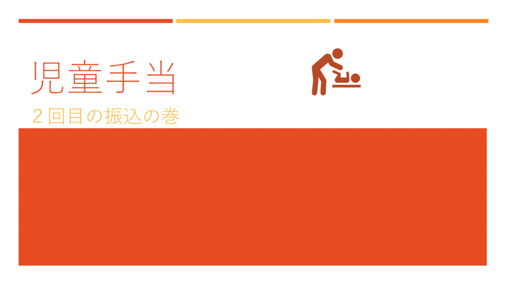 f:id:tonymctony:20181014153841p:plain