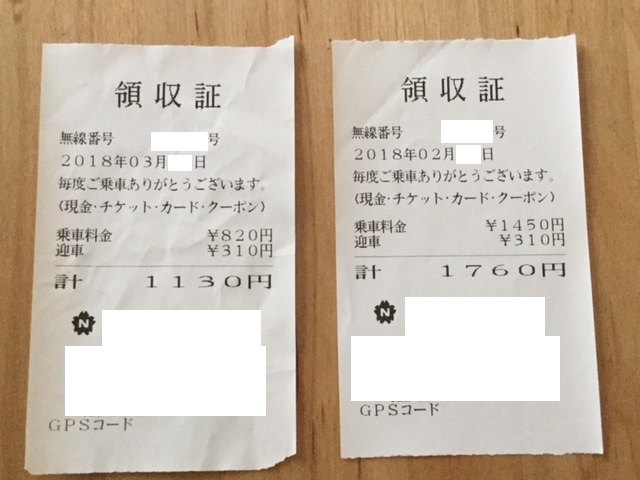 f:id:tonymctony:20181117181047j:plain