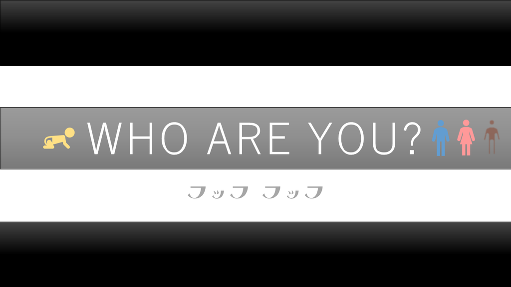 f:id:tonymctony:20181121172837p:plain