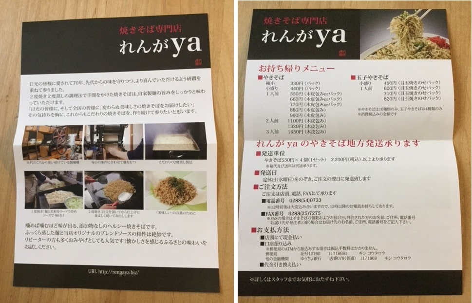 f:id:tonymctony:20181203110442j:plain