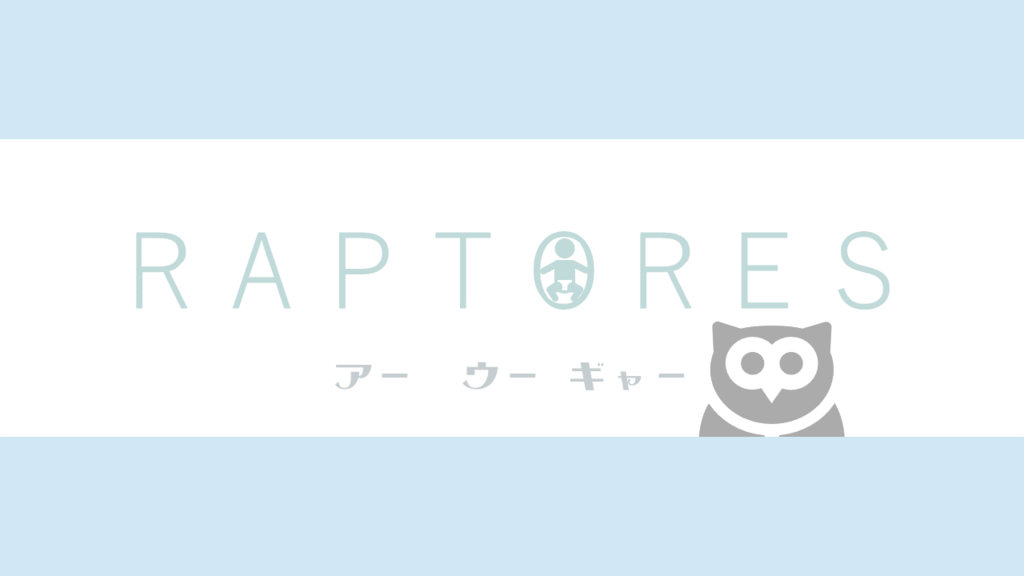 f:id:tonymctony:20181214143930p:plain