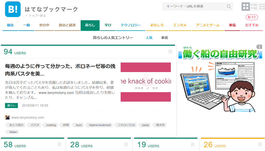 f:id:tonymctony:20181228210554p:plain