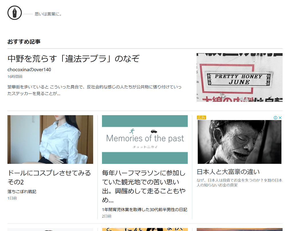 f:id:tonymctony:20181229081448p:plain