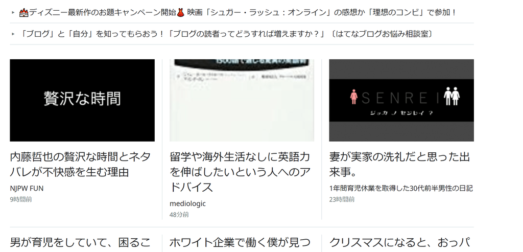 f:id:tonymctony:20181229081452p:plain