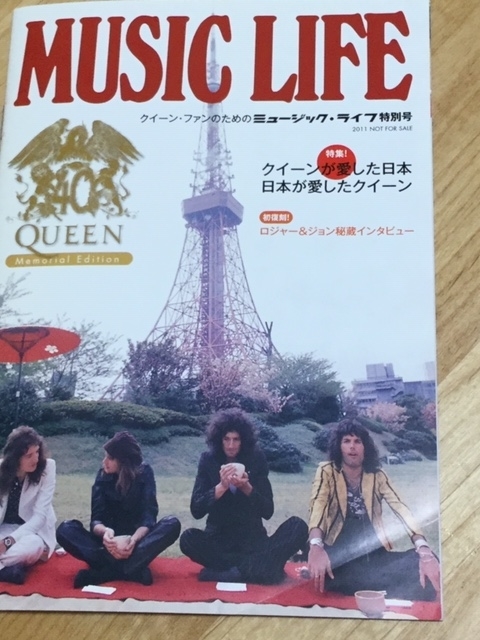 f:id:tonymctony:20190112201558j:plain f:id:tonymctony:20190112201558j:plain
