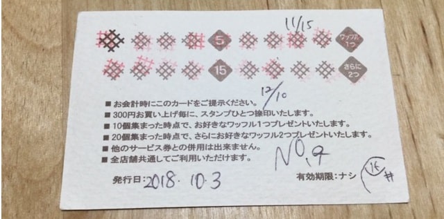 f:id:tonymctony:20190130210145j:plain f:id:tonymctony:20190130210145j:plain