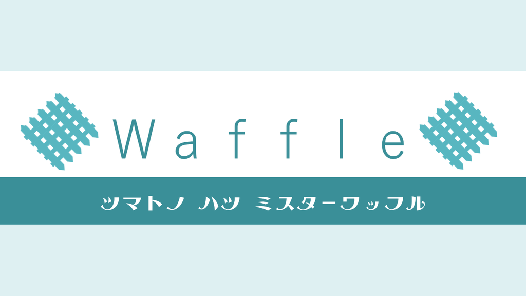 f:id:tonymctony:20190211202937p:plain