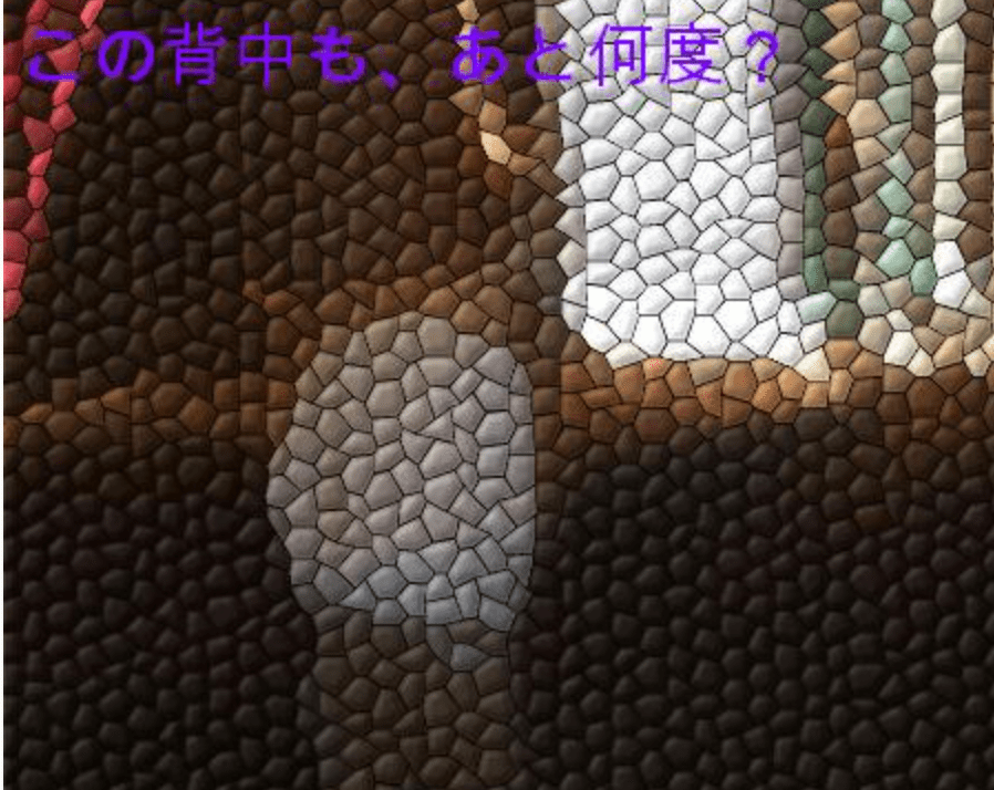 f:id:tonymctony:20190220203505p:plain f:id:tonymctony:20190220203505p:plain